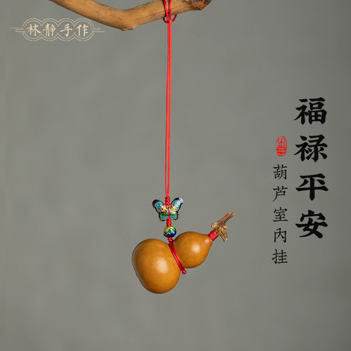 天然葫芦百搭家居卧室客厅装饰品