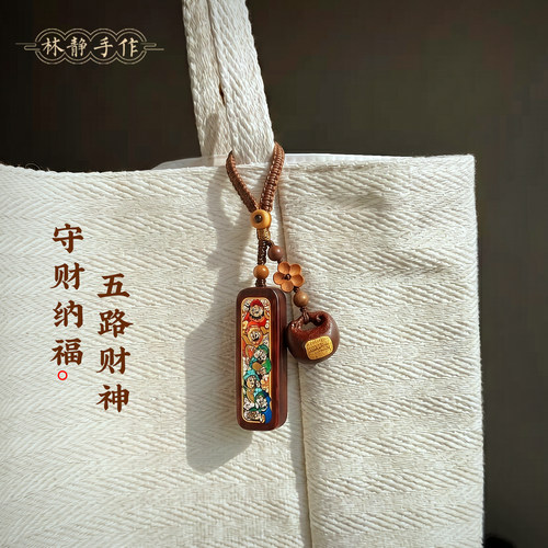 马上来财精致福袋包包挂饰小礼物