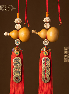 黄铜五帝钱门对门葫芦挂件天然开口大门客厅卧室红色流苏福字挂饰