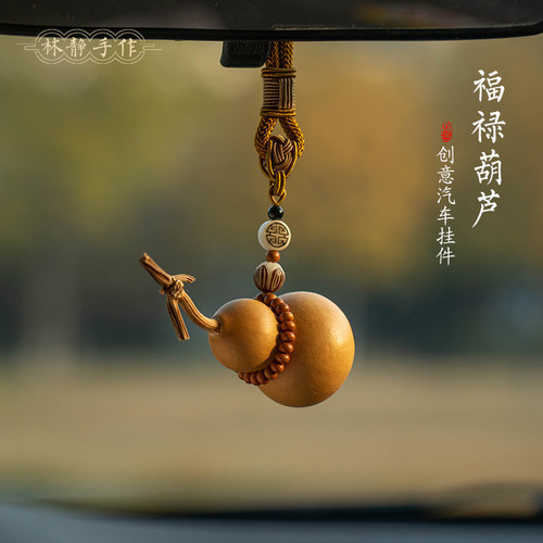 还有人不知道？葫芦护路真的准！