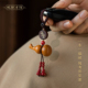 平安桃木葫芦钥匙扣钥匙挂件朱砂随身挂饰2026新款 礼物男士 高档女