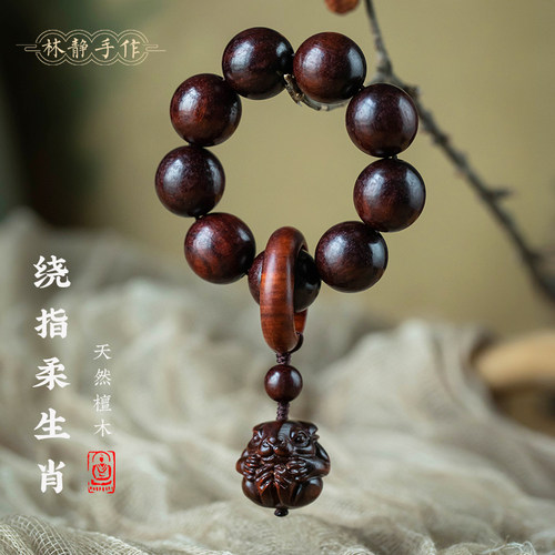 天然檀木十二生肖手捻文玩绕指柔