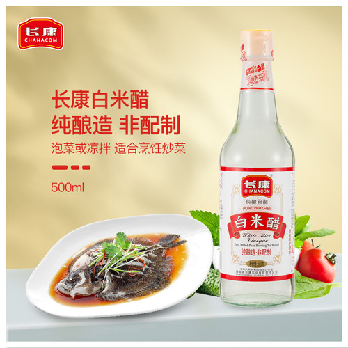 500ml白醋长康不含添加剂