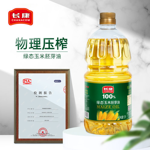 长康绿态玉米胚芽油1.5升
