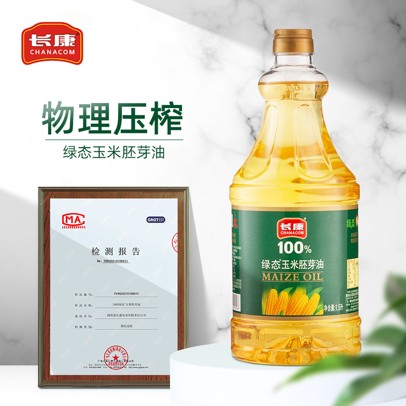 长康绿态玉米胚芽油1.5升食用油烘培蛋糕纯正非转基因家用小瓶 粮油调味/速食/干货/烘焙 玉米油 原图主图