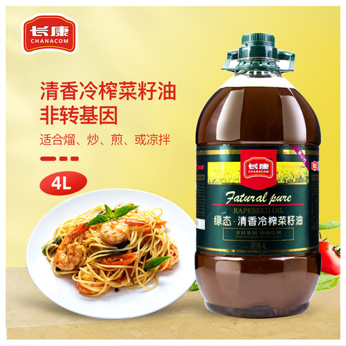 二级清香冷榨菜籽油4L