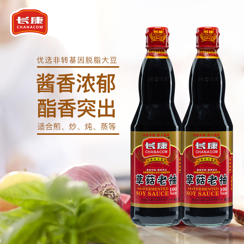 长康草菇老抽500ml玻璃瓶装