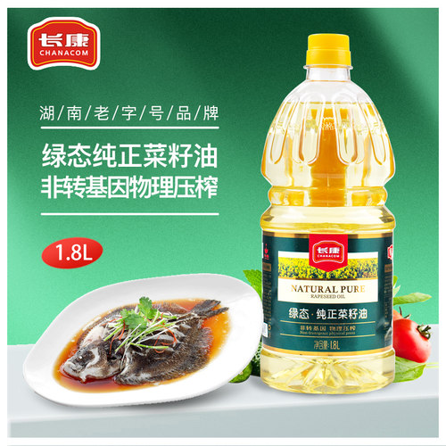 长康纯正菜籽油非转基因