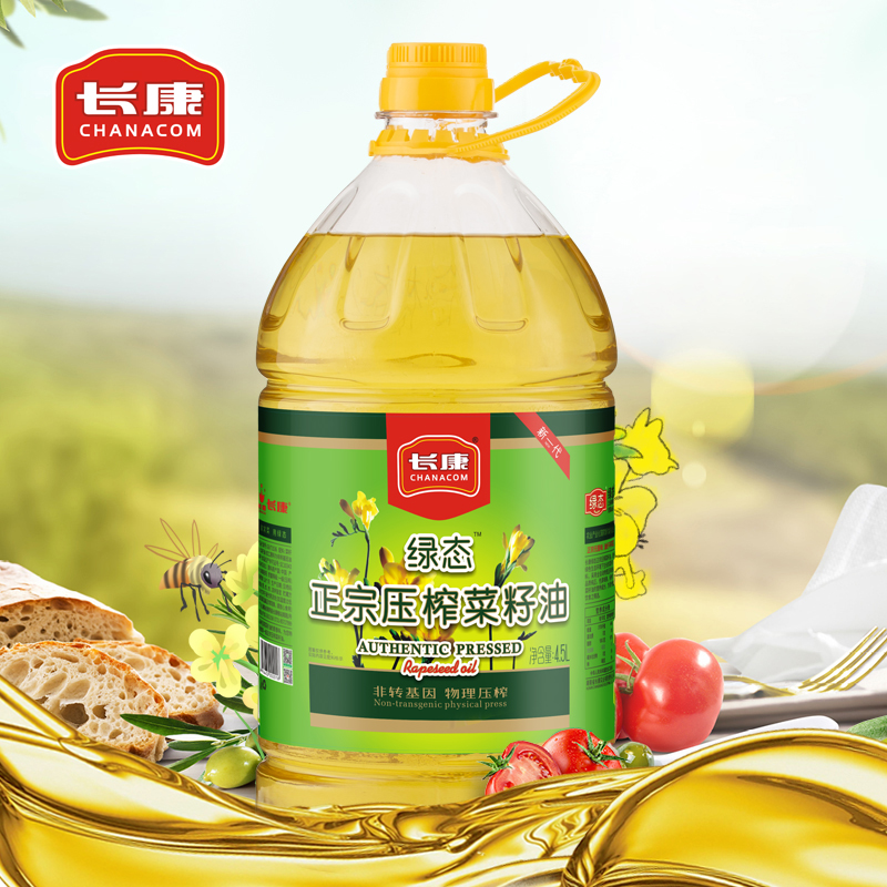 长康绿态物理压榨45l压榨菜籽油