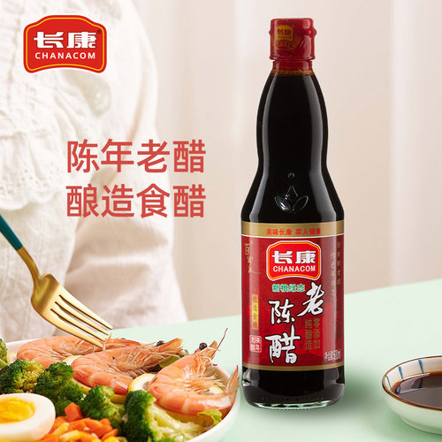 长康老陈醋家用食用饺子醋