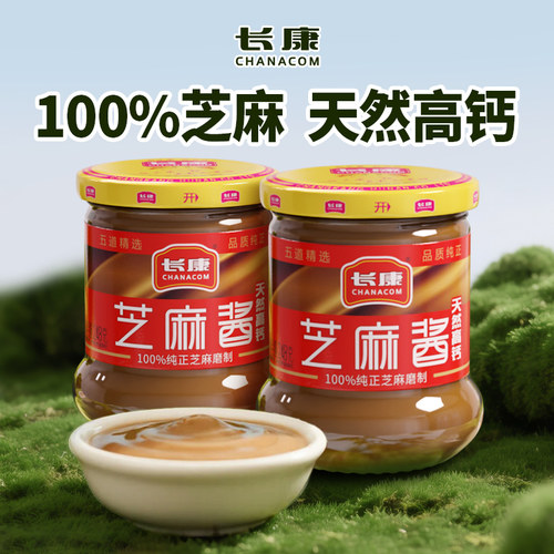 长康248g纯芝麻酱玻璃瓶