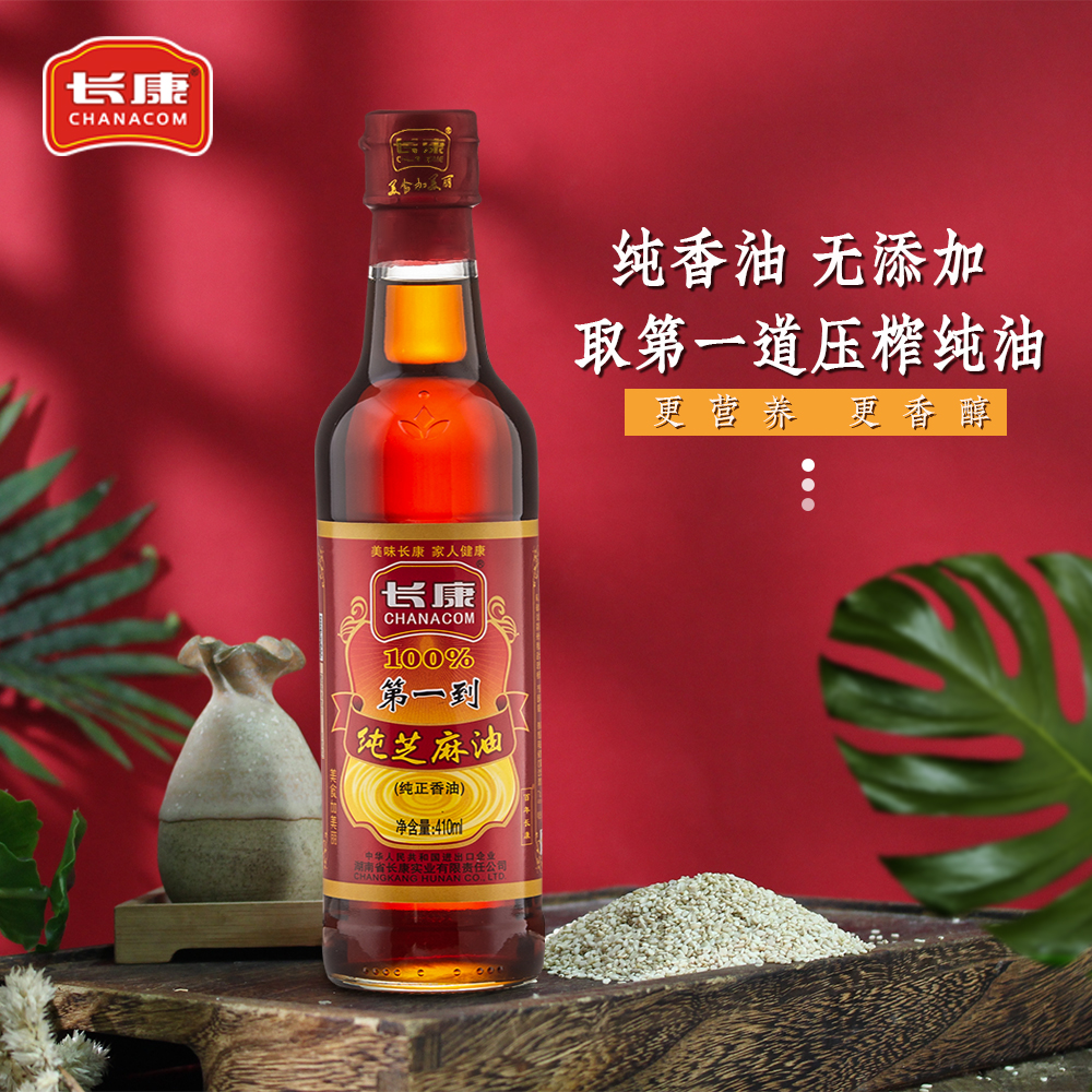 长康第一到纯芝麻油410ml