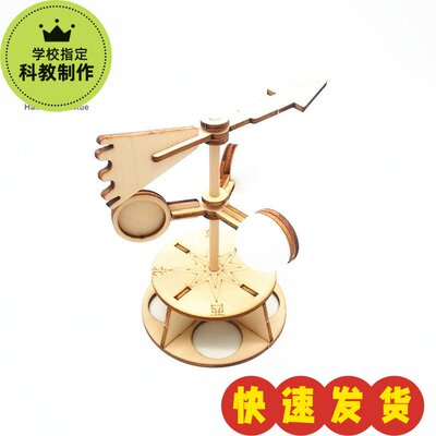 通用技术作品高中设计方案高二科学实验手工材料包科技发明小制作