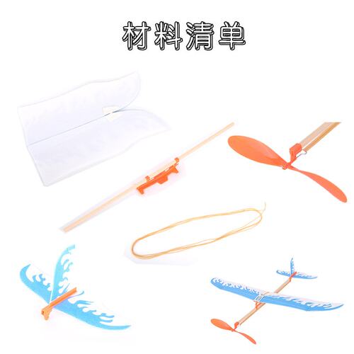 小学生航模模型飞机DIY橡皮筋雷鸟飞机 橡皮筋动力飞机，滑翔T28