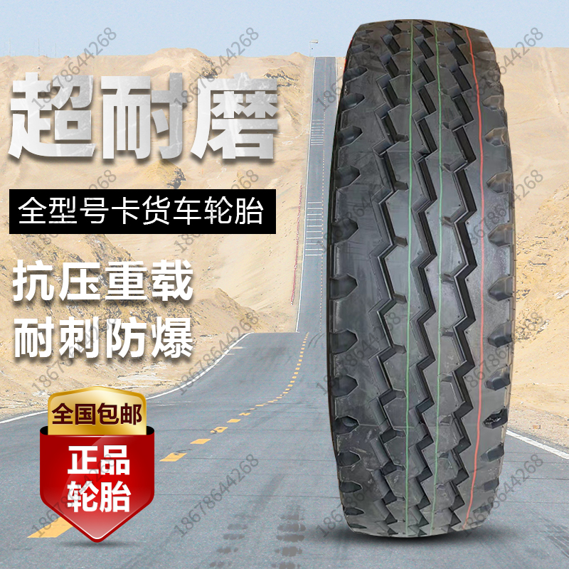 兴源三包650R16 700R16 750R16 825R16 825R20全钢丝轻卡货车轮胎