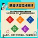 乐智虎娃儿童感觉统合实操测评感统教具测试专注力训练注意力机构