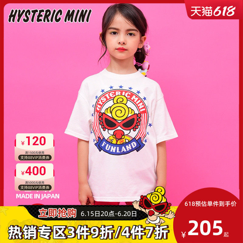 黑超奶嘴短袖T恤BIG版Hysteric mini日本制可亲子儿童女童春装新