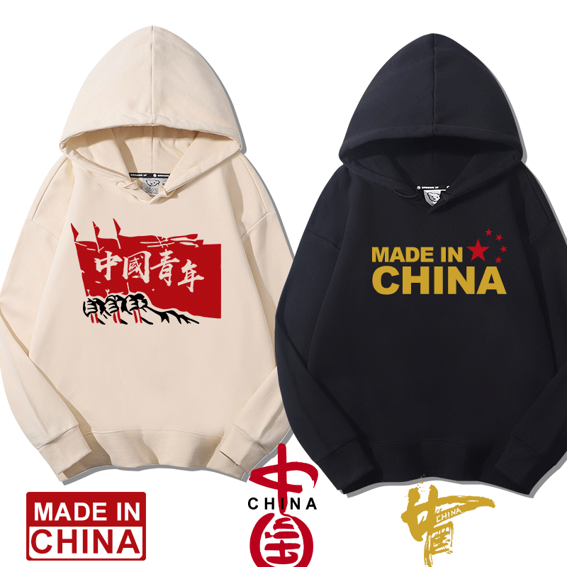 原创国潮china青年薄款外套卫衣