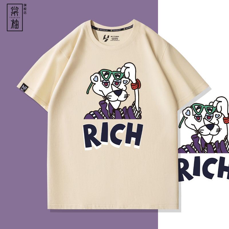 富有的豹豹富夏季男士短袖