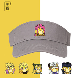 夏季新款空顶帽男女跑步防晒遮阳帽子可达鸭联名jojo动漫潮牌帽子