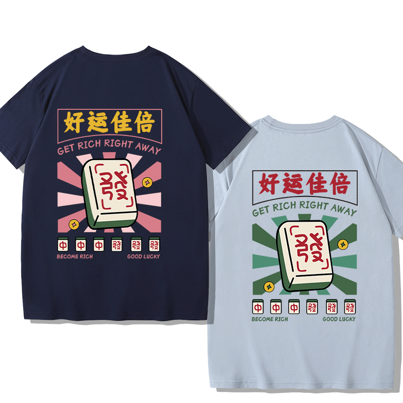 潮牌麻将发财短袖好运佳倍情侣复古简约休闲潮流百搭纯棉打底T恤