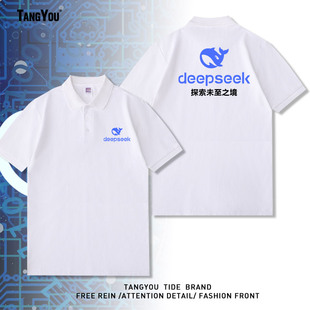 可定制人工智能团体工作服POLO衫男士夏季公司团体服印字LOGO上衣