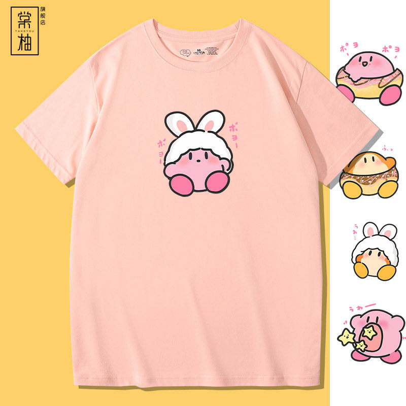 星之卡比任天堂游戏联名兔子