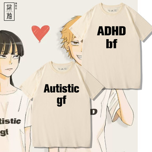 日系二次元cos服电锯人电次蕾塞玛奇玛复古T恤印花同款字母短袖夏