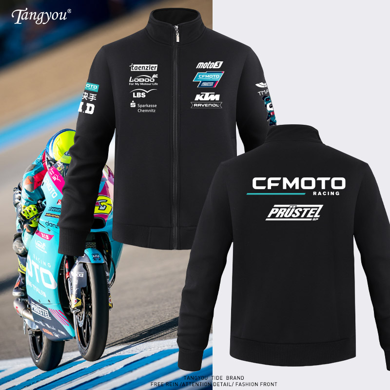 CFMOTO春风摩托重机车赛事周边