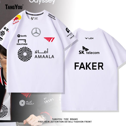 SKT1战队服定制2025联盟比赛S15比赛服faker同款游戏周边印花T恤