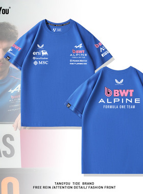 定制2026新款阿尔派F1车队队服Alpine赛车服车迷短袖运动宽松T恤