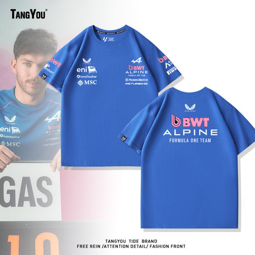 定制2026新款阿尔派F1车队队服Alpine赛车服车迷短袖运动宽松T恤