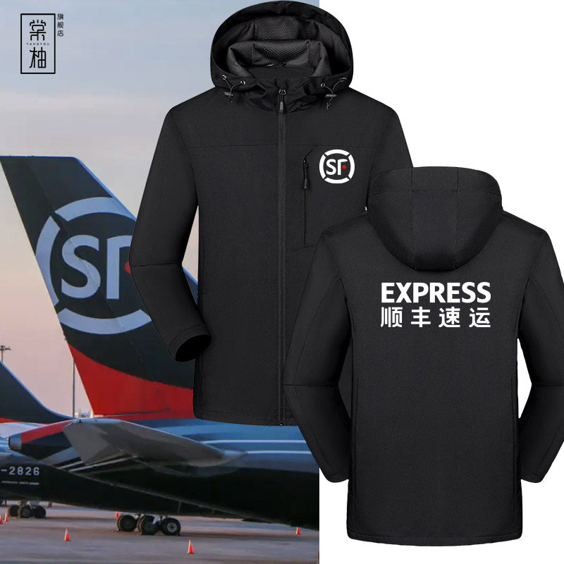 薄款冲锋衣夹克印字logo顺丰快递工作服秋冬加绒加厚防风休闲外套