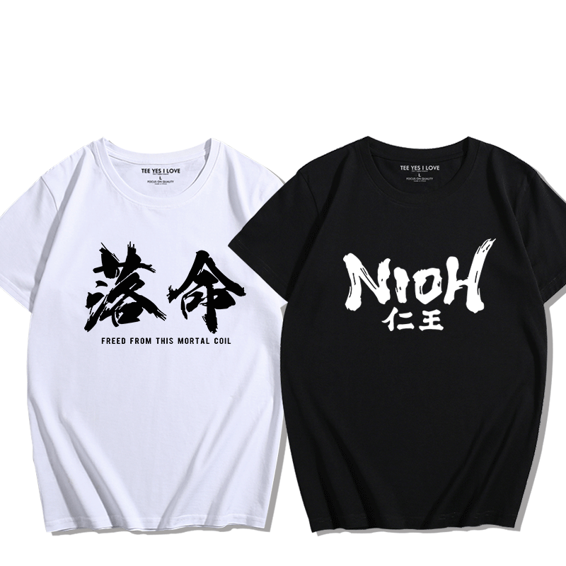 游戏周边文字短袖休闲衣服定制