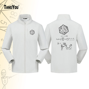 定制博德之门3游戏周边阿斯代伦D20骰子数学公式印花男立领冲锋衣
