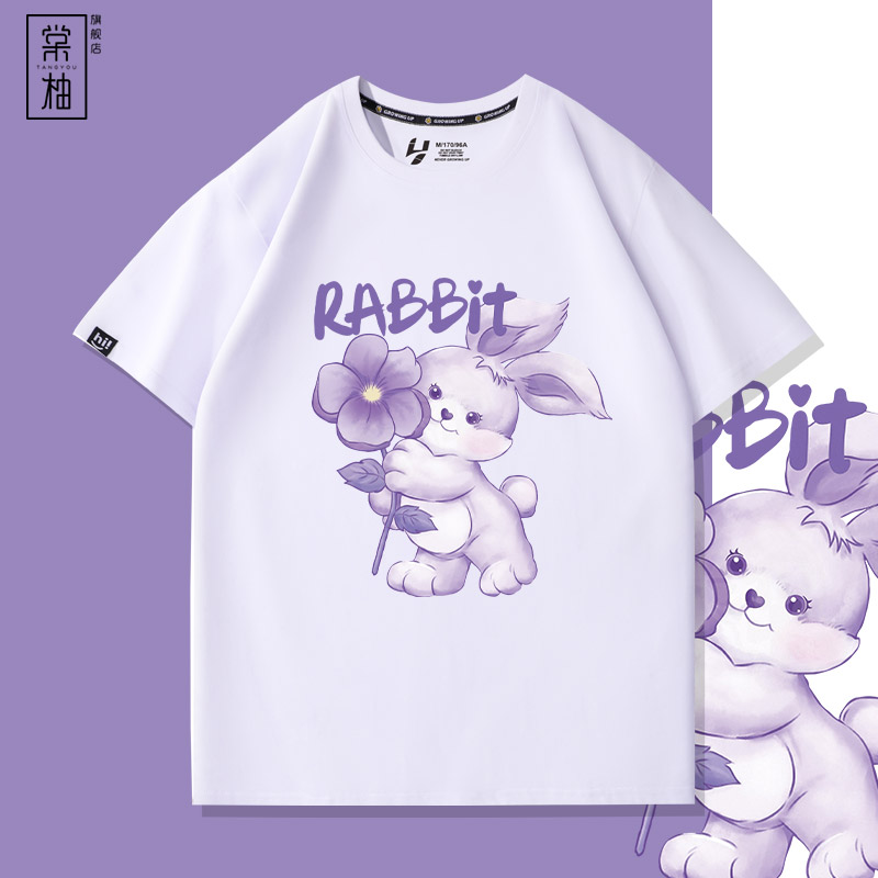 紫色兔子夏季t恤短袖宽松