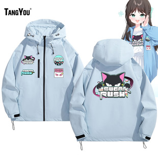 外套 aLlVE和纱乐队栗村爱莉同款 二次元 动漫休闲夹克碧蓝档案ive