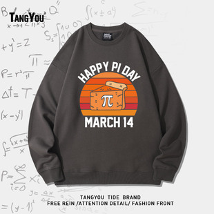 圆周率数学公式理科男士学生复古印花卫衣新款秋冬季休闲秋装帽衫