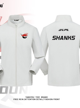 定制立领运动夹克AL战队队服flandre同款LOL联盟LPL比赛周边外套