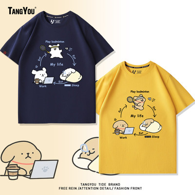 线条小狗周边卡通运动短袖男女情侣装夏季纯棉可爱休闲百搭T恤潮