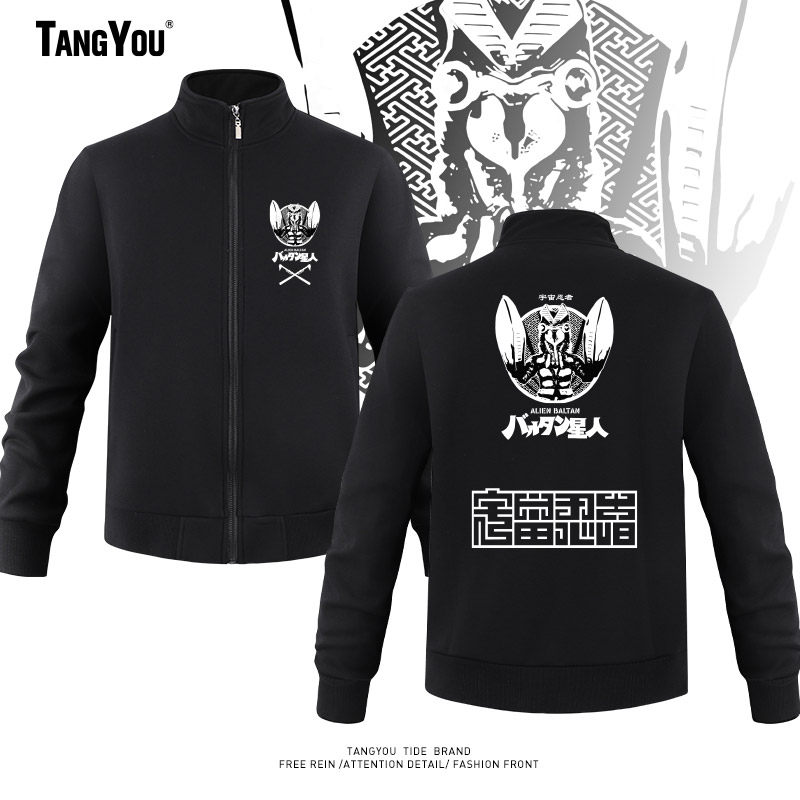 日系复古卡通恶搞奥特曼联名巴尔坦星人印花加绒立领男士运动卫衣
