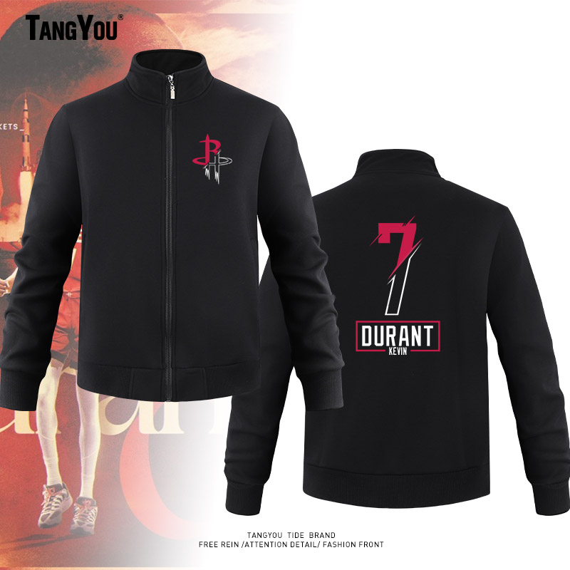 美式篮球运动训练服卫衣火箭队7号杜兰特球衣立领休闲比赛服外套
