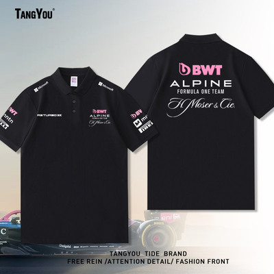 定制阿尔派F1车队服Alpine赛车服POLO衫男女带领短袖T恤夏季半袖