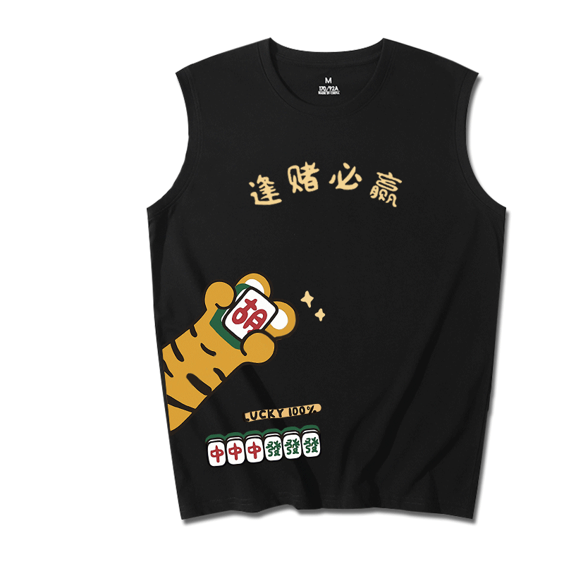 棠柚逢赌必赢胡麻将