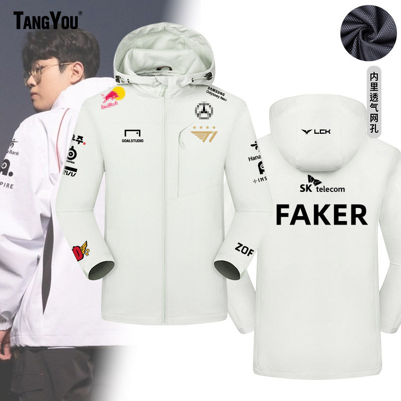 可定制T1战队服FAKER同款外套S14全球总决赛SKT战队服加绒冲锋衣