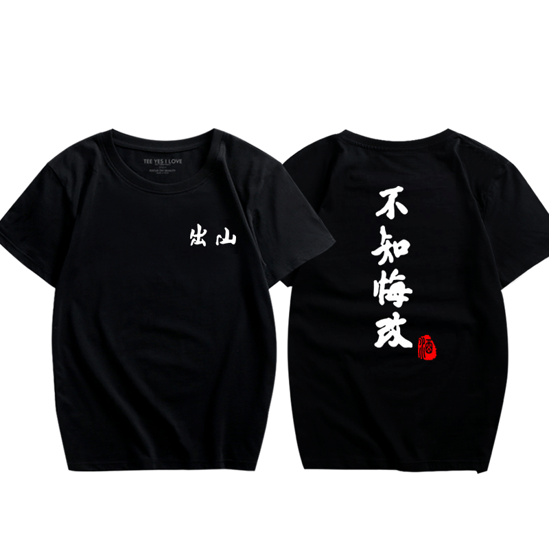 网红ins上衣宽松休闲打底衫t恤