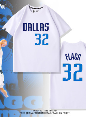 美式篮球夏季训练服独行侠队弗拉格32号球衣男休闲宽松短袖T恤潮