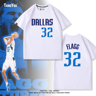 美式篮球夏季训练服独行侠队弗拉格32号球衣男休闲宽松短袖T恤潮