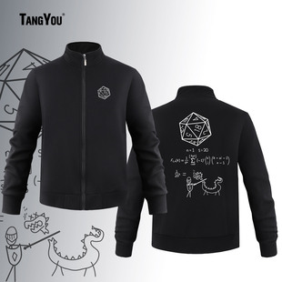 博德之门3游戏周边阿斯代伦D20骰子数学公式同款印花立领卫衣外套