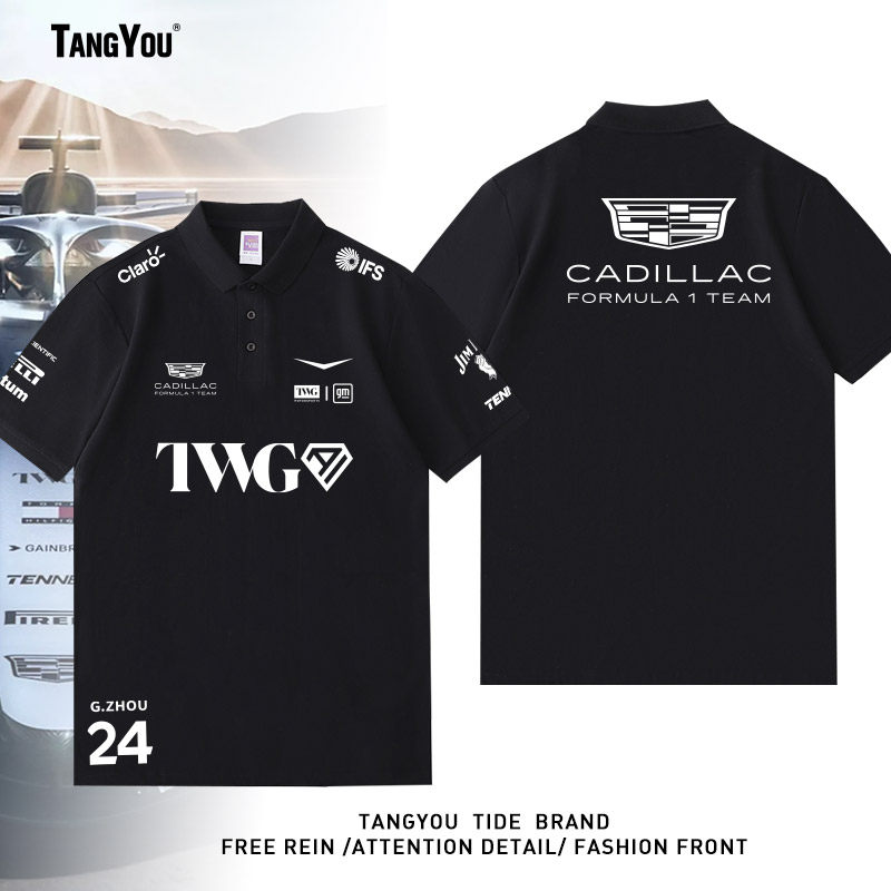 定制凯迪拉克F1车队周冠宇佩雷兹同款队服POLO衫短袖24号男士上衣